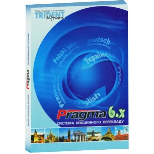 Trident Software Pragma 6.2 Business (Украинский-Английский) - зображення 1