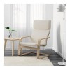IKEA PELLO кресло, Holmby naturalny (500.784.64) - зображення 2