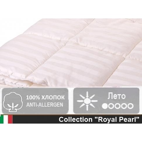 MirSon Хлопок Лето 155х215 Royal Pearl 096/155215 Premium Line - зображення 1