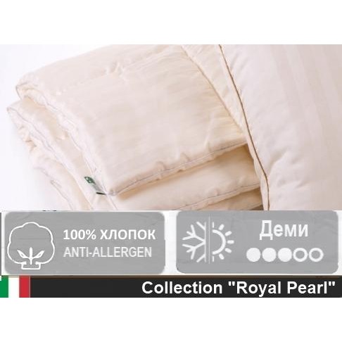 MirSon Хлопок Демисезонное 172х205 Royal Pearl 097/172205 Premium Line - зображення 1