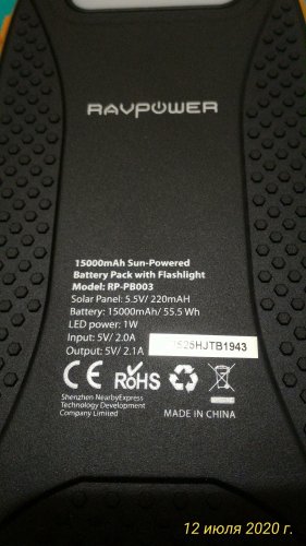 Фото Зовнішній акумулятор (павербанк) із сонячною панеллю RAVPower 15000 Solar/Shokproof Charger RP-PB003 від користувача baloozemax