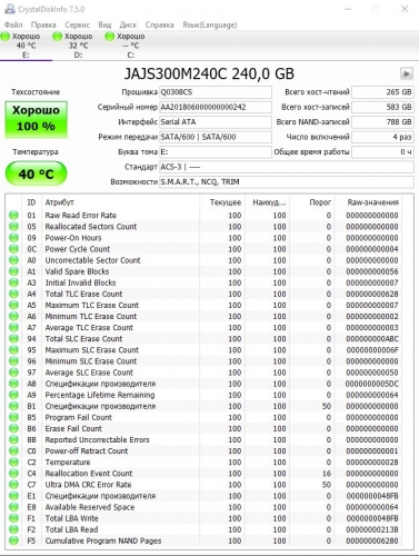 Фото SSD накопичувач LEVEN JS300 240 GB (JS300SSD240GB) від користувача Адмирал Лазарев