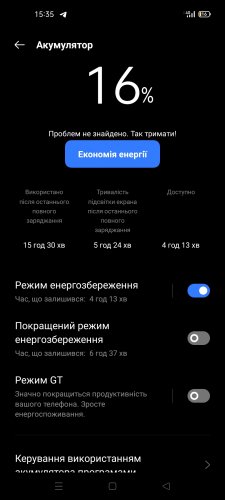 Фото Смартфон realme GT Neo 2 12/256GB Neo Black від користувача Андрей Федоренко