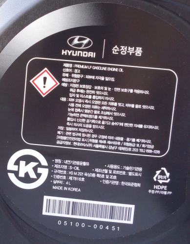 Фото Моторне мастило Hyundai TURBO SYN GASOLINE 5W-30 SM 4л (05100-00441) від користувача 2112