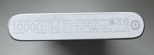 Фото Зовнішній акумулятор (павербанк) Xiaomi Mi Power Bank 2S 10000 mAh Silver (VXN4228CN, VXN4231GL) від користувача Volodymyr Perebykivskyi