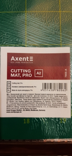 Фото  Axent Самовідновлювальний килимок для різання  Pro А2, п'ятишаровий (7905-A) від користувача Tukanoff