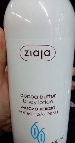 Фото лосьйон для тіла Ziaja Лосьон для тела Масло какао  с дозатором 400 мл (5901887032533) від користувача Seem
