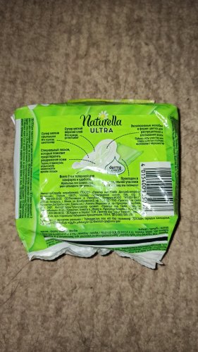 Фото гігієнічні прокладки Naturella Гігієнічні прокладки  Ultra Normal 40 шт (4015400197546) від користувача Turbo-Yurik