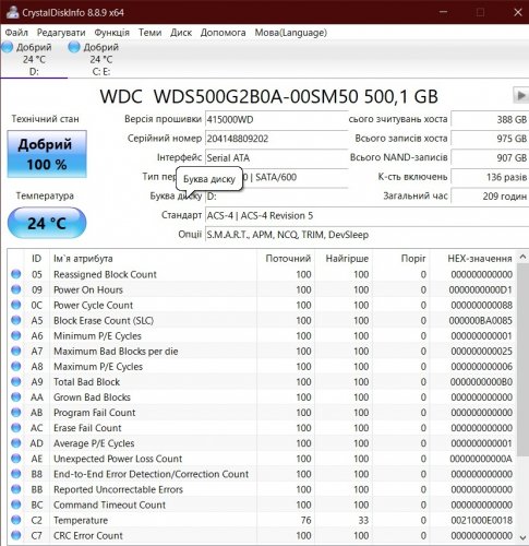 Фото SSD накопичувач WD SSD Blue 500 GB (S500G2B0A) від користувача Эномай