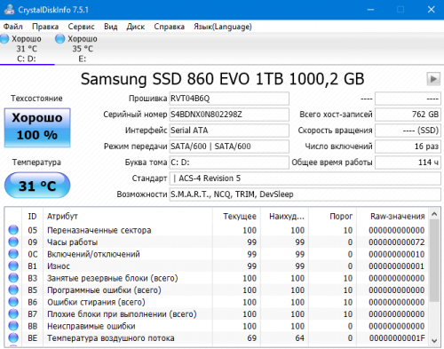 Фото SSD накопичувач Samsung 860 EVO 2.5 1 TB (MZ-76E1T0BW) від користувача Naz