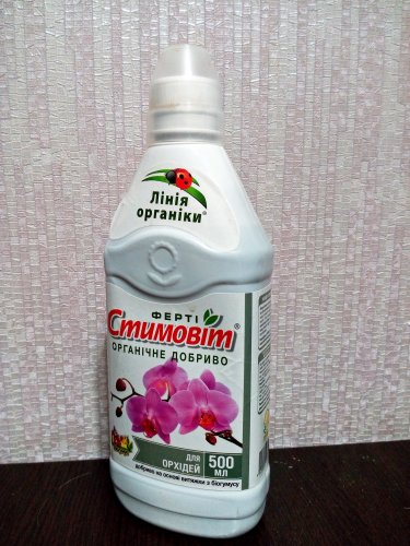 Фото органічне добриво Агрохимпак Стимовит для орхидей 0.5 л (4820072970348) від користувача dr_ula