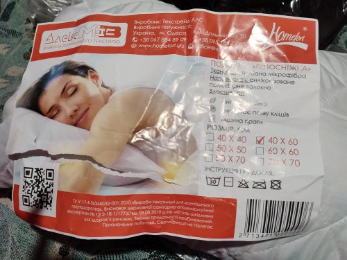 Фото Гіпоалергенна подушка Homefort Подушка гипоаллергенная Белоснежка 40х60 від користувача Oksanok