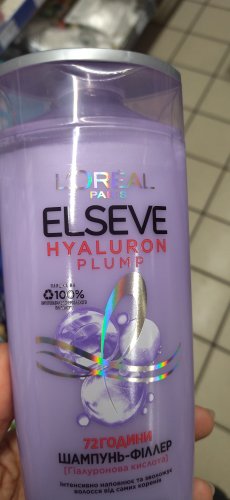 Фото  L'Oreal Paris Шампунь-филлер  Hyaluron Plump для волос, нуждающихся в увлажнении и объеме 400 мл (3600524029876) від користувача Катруся