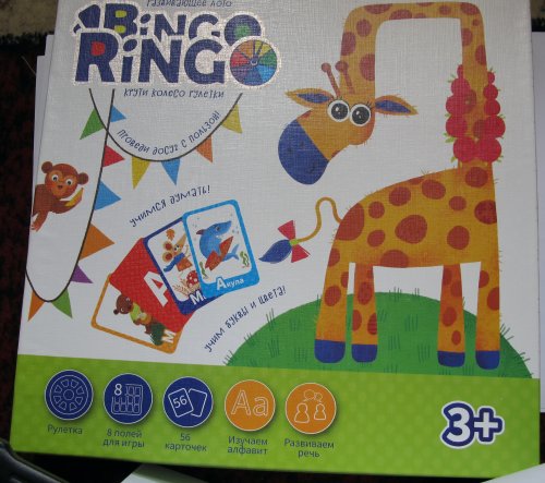 Danko Toys Bingo Ringo рус. (GBR-01-01)