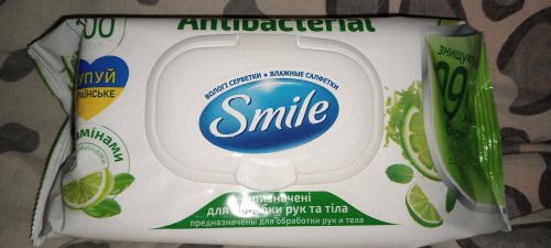 Вологі серветки Smile