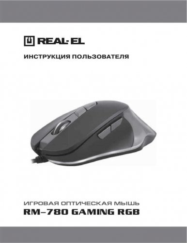 REAL-EL RM-780 (EL123200023)
