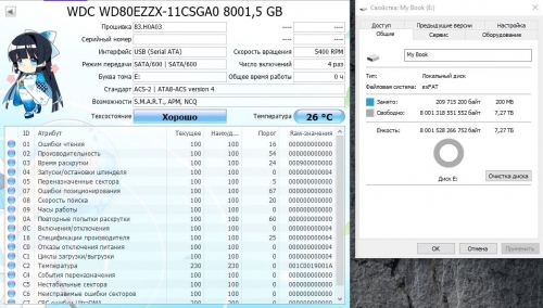 Фото Жорсткий диск WD My Book Desktop 8 TB (BBGB0080HBK) від користувача mk