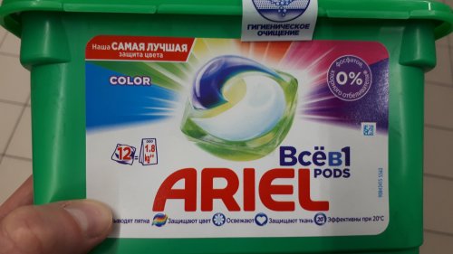 Фото Капсули для прання Ariel Капсулы Pods Все-в-1 Color 12 шт (4015600949747) від користувача Serhii Mykhelev