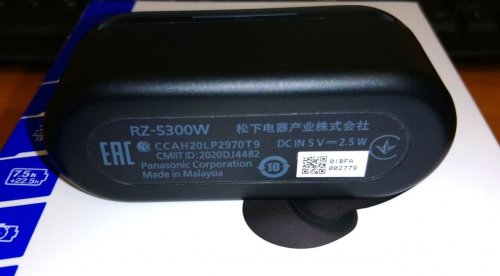 Panasonic RZ-S300