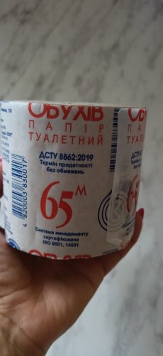 Фото туалетний папір Обухов Туалетний папір Обухів 65 м 1 шар 8 рулонів (4820003830017) від користувача Катруся