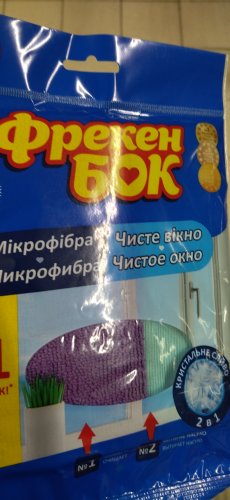 Фото губки кухонні, серветки для прибирання Фрекен Бок Микрофибра для стекол и зеркал (4820048482776) від користувача Катруся