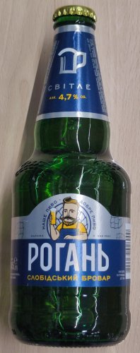 Фото Пиво Рогань Пиво  Слобідський Бровар, світле, 4,7%, 0,45 л (4820034926000) від користувача Serhii