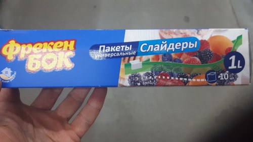 Фото пакети для заморозки Фрекен Бок Пакеты с застежкой для хранения и заморозки размер М 10 шт. (4820048488068) від користувача Serhii Mykhelev