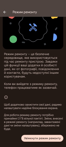 Фото Смартфон Google Pixel 8 Pro 12/512GB Bay від користувача Ігор