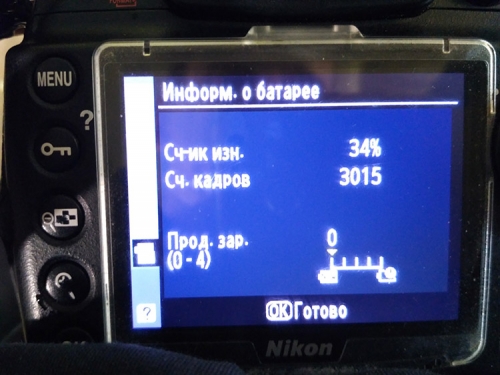 Фото Акумулятор PowerPlant Aккумулятор для Nikon EN-EL3e (1800 mAh) - DV00DV1159 від користувача Евгений C