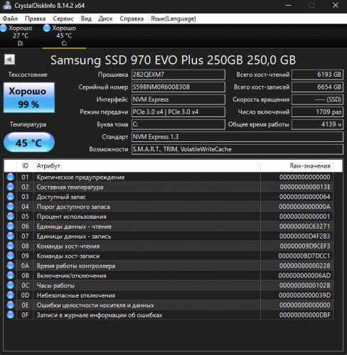 Фото SSD накопичувач Samsung 970 EVO Plus 250 GB (MZ-V7S250BW) від користувача TTiJIMeH4iK