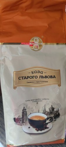 Фото Кава в зернах Кава Старого Львова Сніданкова зерно 1 кг (4820000371605) від користувача Serhii