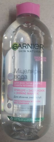 Фото міцелярна вода Garnier Мицеллярная вода для всех типов кожи Skin Naturals 400мл (3600541410053) від користувача jozefin L