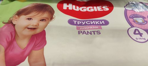 Фото Трусики-підгузники Huggies Pants 4 для девочек 36 шт від користувача Каріна Шкуріна