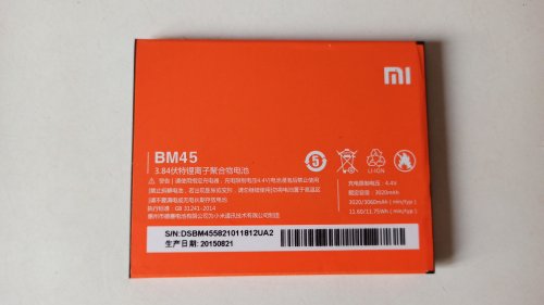 Фото Акумулятор для мобільного телефона Xiaomi BM45 (3020 mAh) від користувача Turbo-Yurik