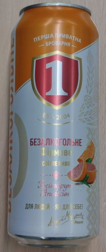 Фото Пиво Перша приватна броварня Пиво  Грейпфрут-Апельсин безалкогольне нефільтроване, 0.5 л (4820046964779) від користувача Serhii