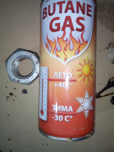 Фото Балон газовий - картридж ГОСПОДАР Butane Gas 220g (44-5001) від користувача sdssn88