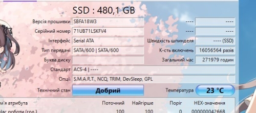 Фото SSD накопичувач Kioxia Exceria 480 GB (LTC10Z480GG8) від користувача Qygy