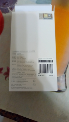Фото Зовнішній акумулятор (павербанк) Xiaomi Mi Power Bank 3 20000mAh (VXN4258CN, PLM18ZM) від користувача Максим Скориков