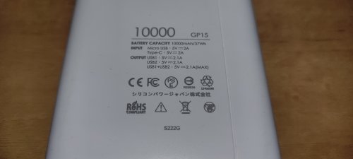 Фото Зовнішній акумулятор (павербанк) Silicon Power GP15 10000mAh White (SP10KMAPBKGP150W) від користувача GRaFkiyv