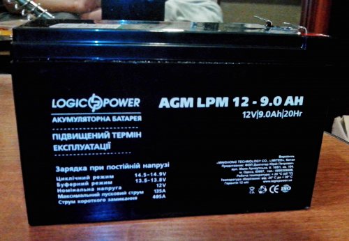 Фото Акумулятор для ДБЖ LogicPower LPM 12 - 9,0 AH (3866) від користувача flat