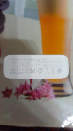 Фото Зовнішній акумулятор (павербанк) Xiaomi Mi Power Bank 3 20000mAh (VXN4258CN, PLM18ZM) від користувача Максим Скориков