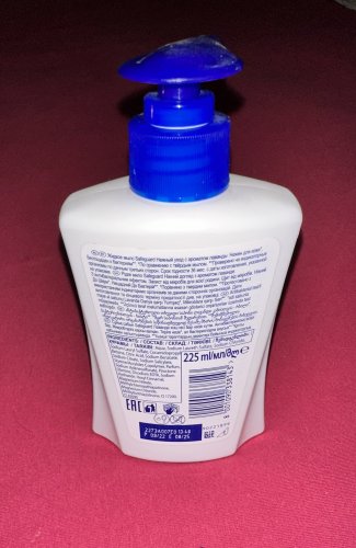 Фото  SAFEGUARD Антибактериальное жидкое мыло  лаванда, 225мл (8001090338143) від користувача Полеся