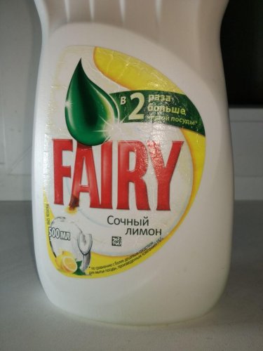 Фото Рідина для миття посуду Fairy Сочный лимон 500 мл (5413149313842) від користувача Baratheon