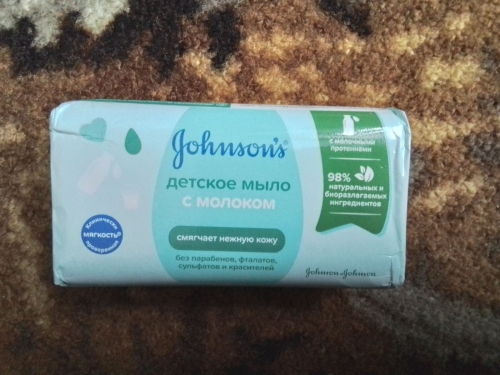 Мило Johnson’s Baby