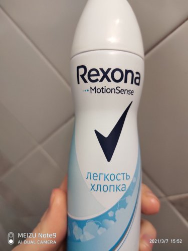 Фото  Rexona Дезодорант-спрей  Motionsense Cotton Dry, 150 мл (8712561844703) від користувача Каріна Шкуріна
