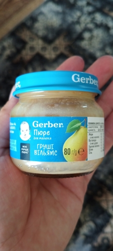 Пюре фруктове Gerber 