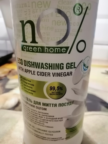 Фото рідина для миття посуду nO% green home Эко гель для мытья посуды с яблочным уксусом 1 л (4823080002766) від користувача Наталя
