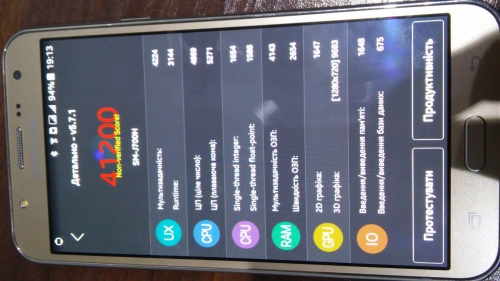 Фото Смартфон Samsung J700H Galaxy J7 Black (SM-J700HZKD) від користувача Ovid