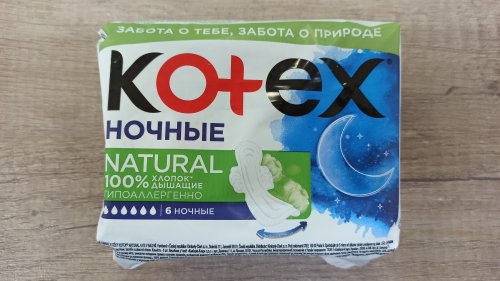 Фото гігієнічні прокладки Kotex Прокладки гигиенические  Natural Ночные 6 шт. (5029053575360) від користувача Turbo-Yurik