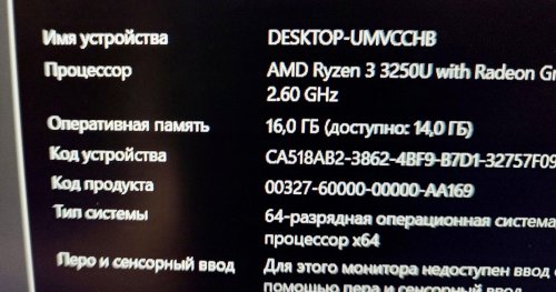 Фото Пам'ять для ноутбуків G.Skill 8 GB SO-DIMM DDR4 3200 MHz Ripjaws (F4-3200C22S-8GRS) від користувача 